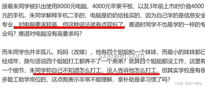 2025未来谎言趋势预测：你听过最假的一句话将会是什么？